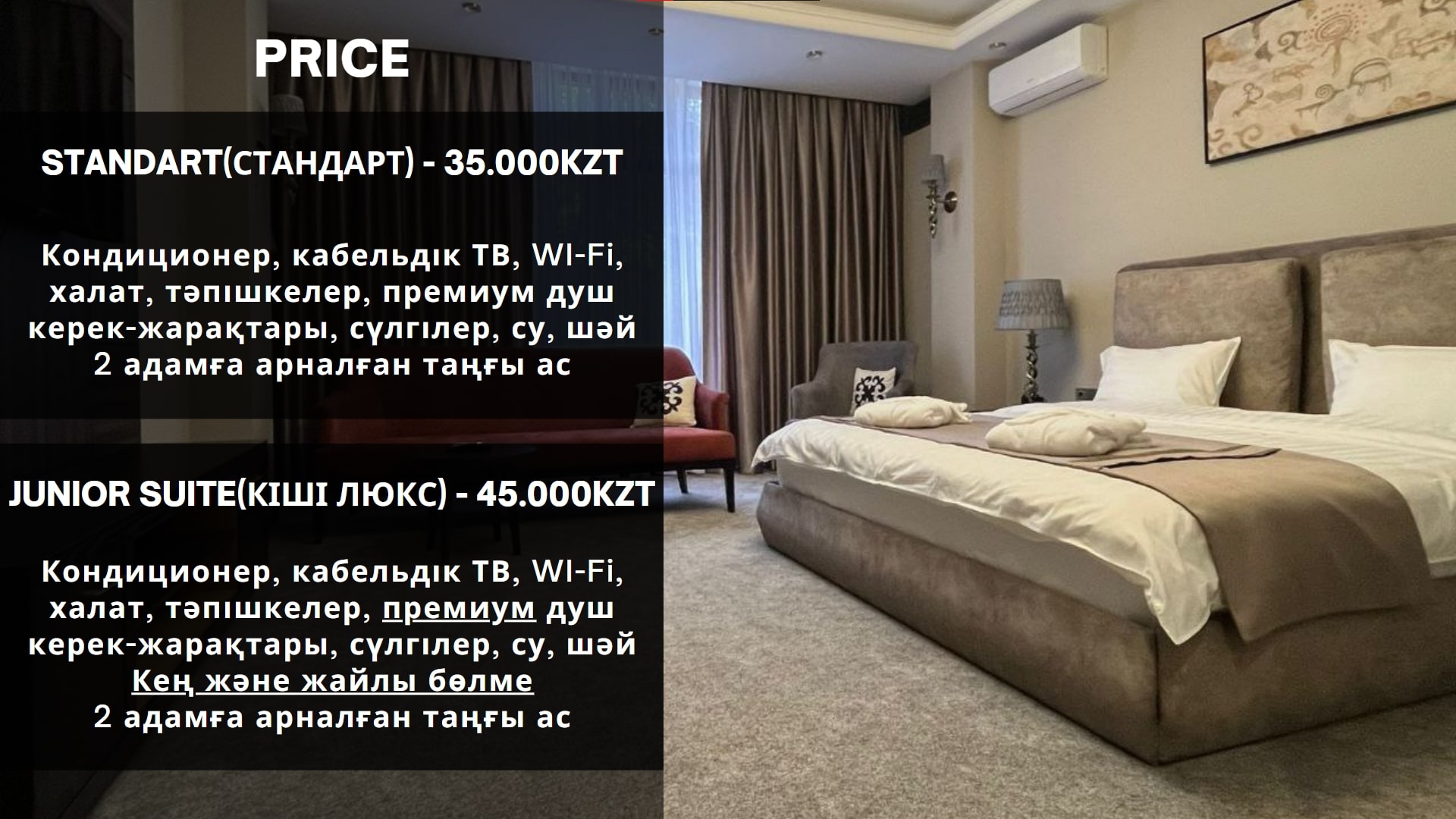 Prices