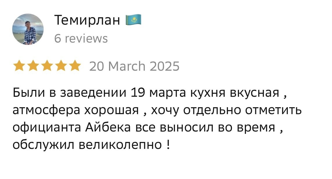 Review 2
