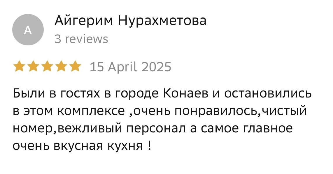 Review 7